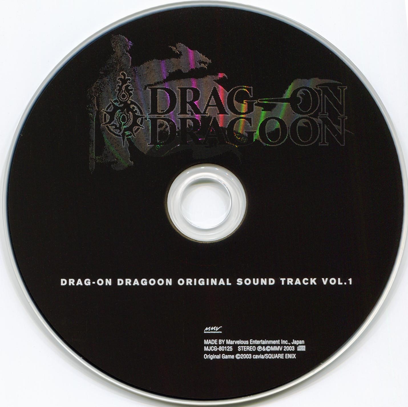 DRAG-ON DRAGOON ORIGINAL SOUND TRACK VOL.1 (2003) MP3